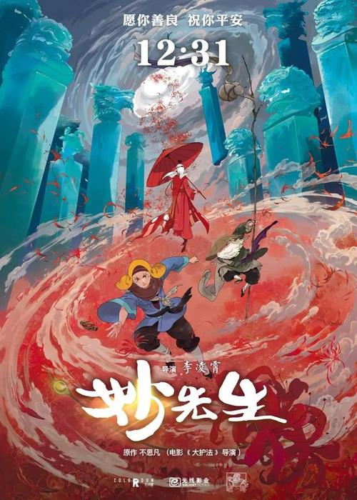 做个假俄罗斯